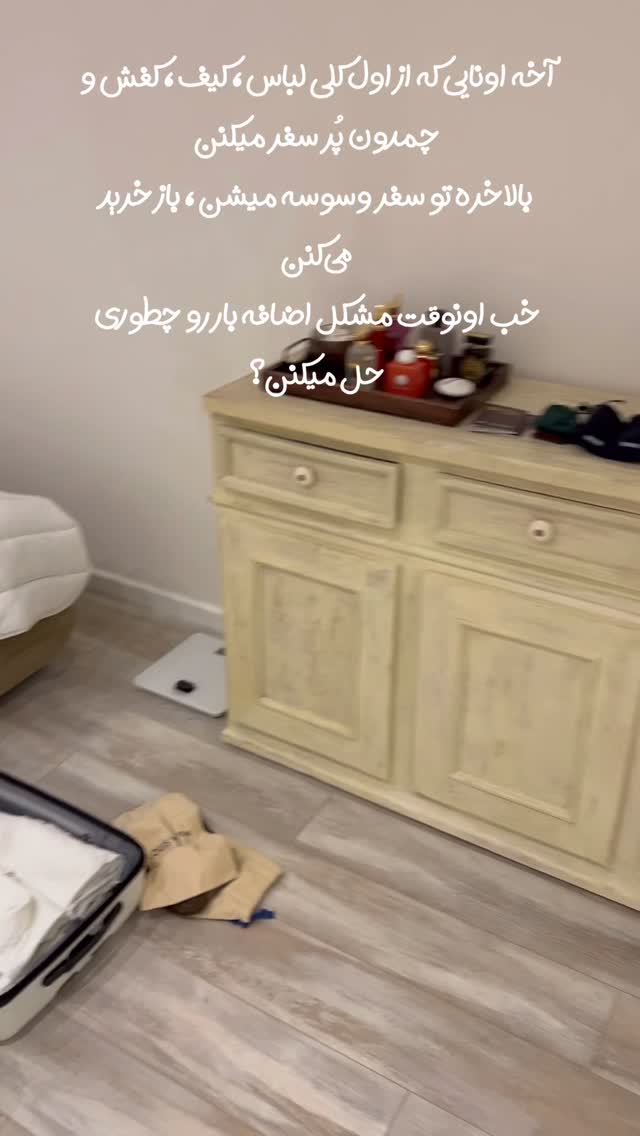  جدید ترین استوری اینستاگرام مرجان ماهینی