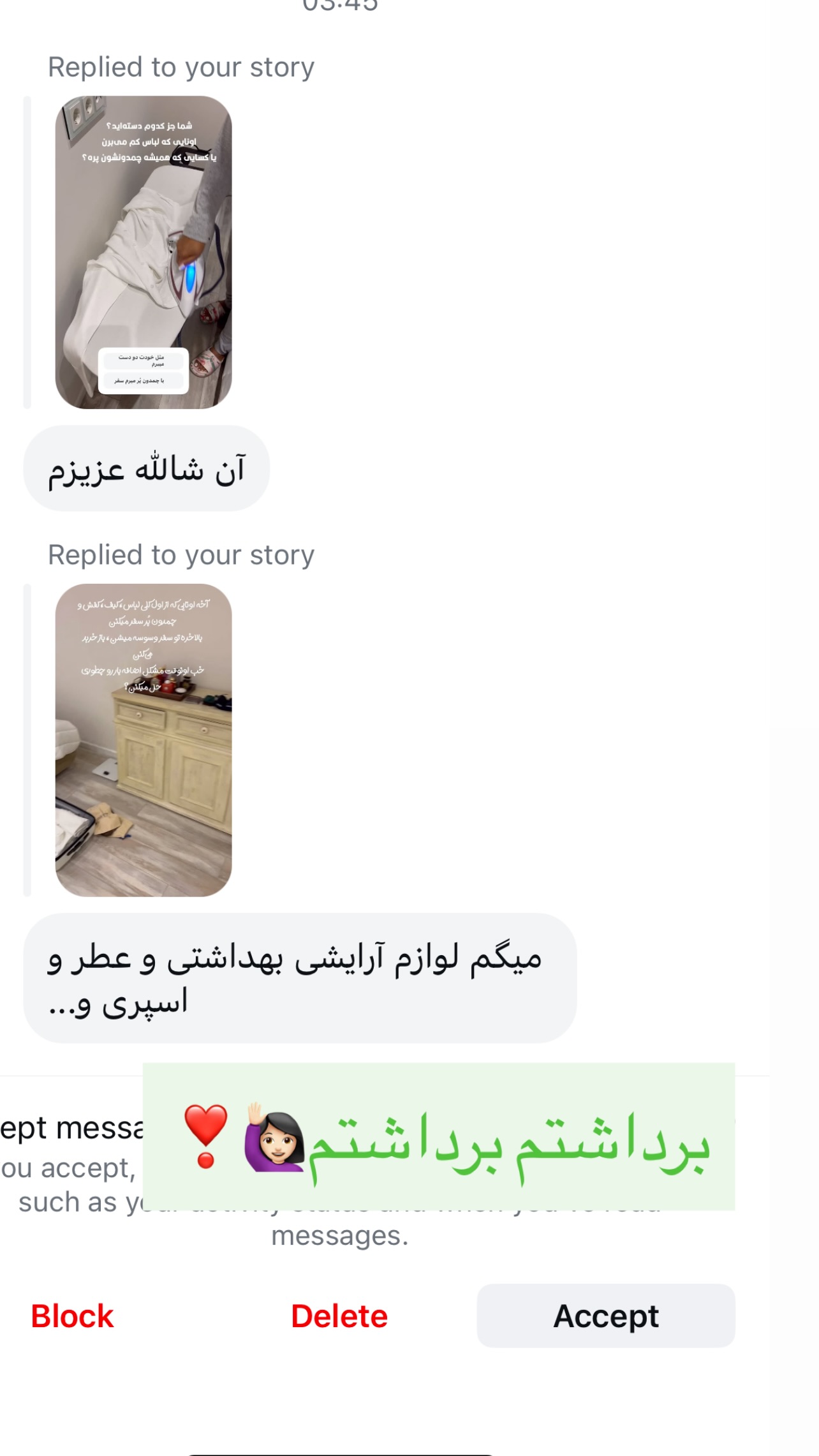 جدید ترین استوری اینستاگرام مرجان ماهینی