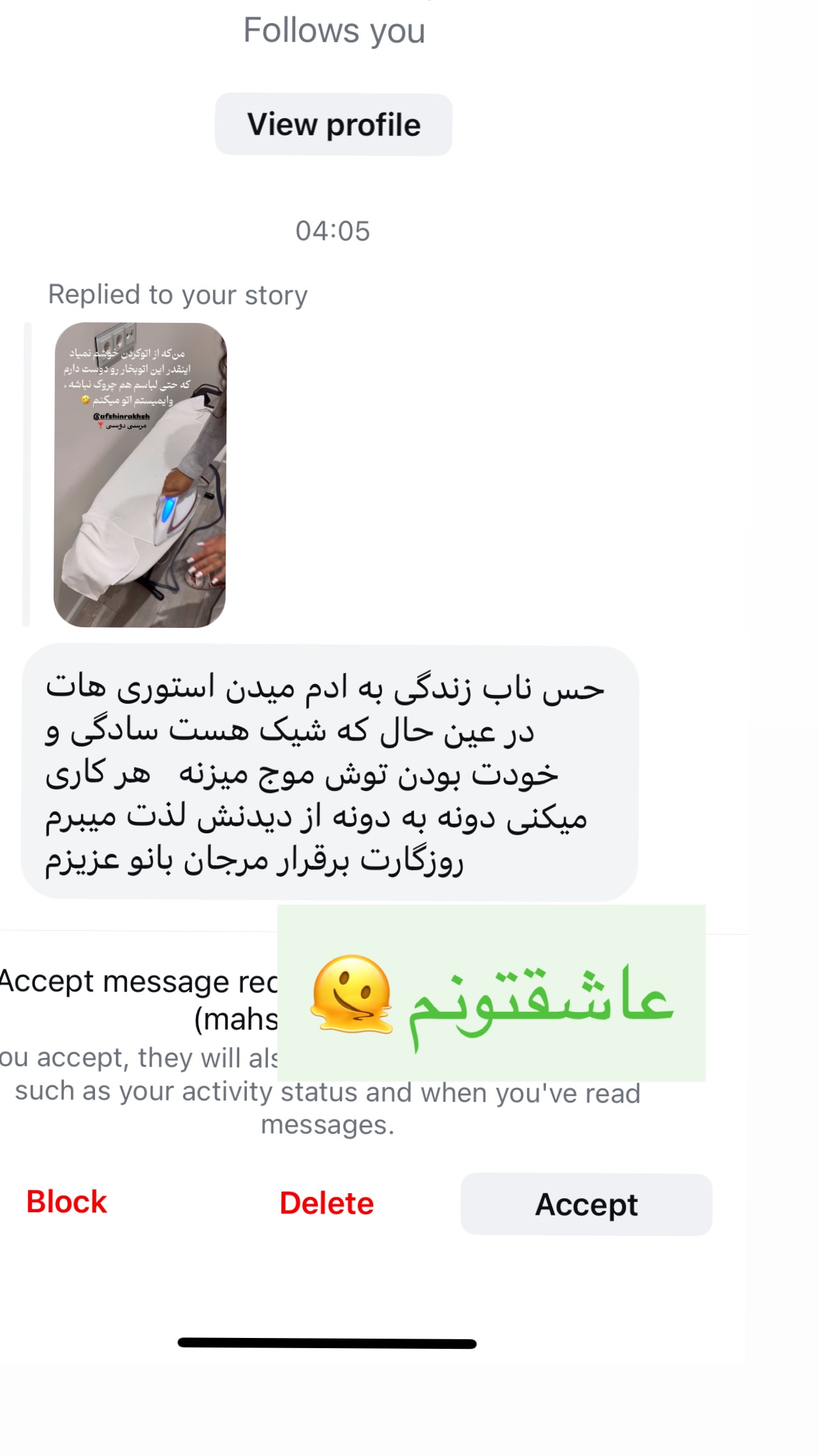  جدید ترین استوری اینستاگرام مرجان ماهینی