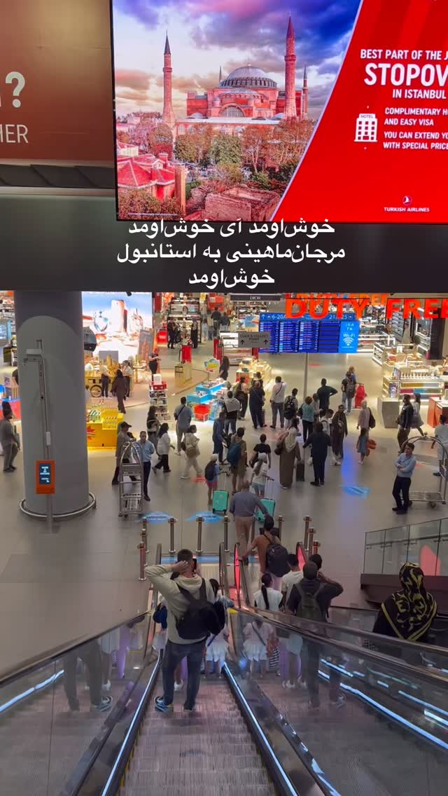  جدید ترین استوری اینستاگرام مرجان ماهینی