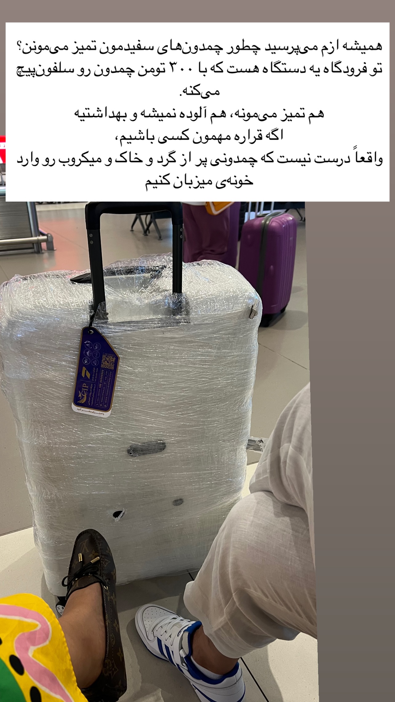  جدید ترین استوری اینستاگرام مرجان ماهینی