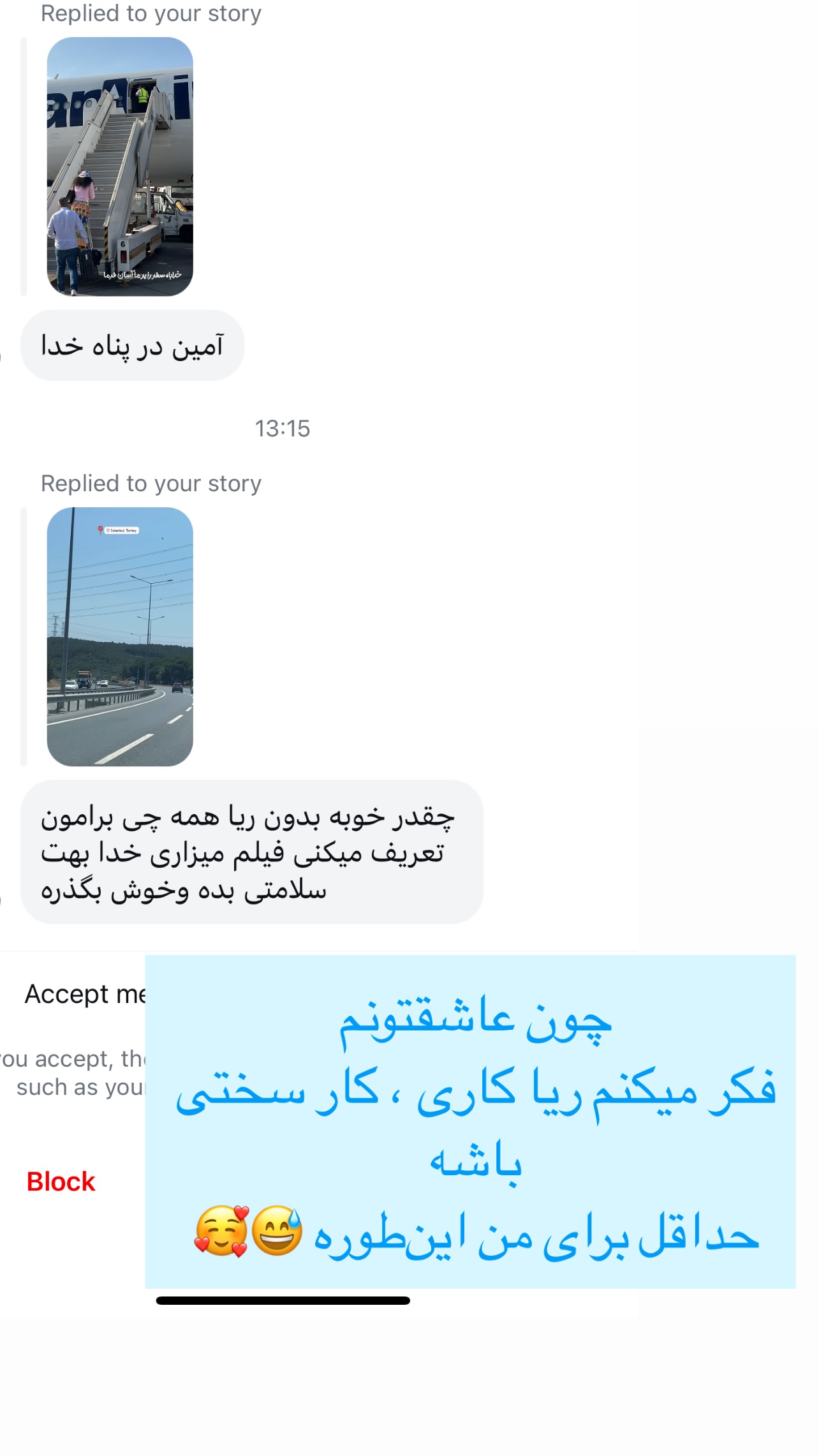  جدید ترین استوری اینستاگرام مرجان ماهینی
