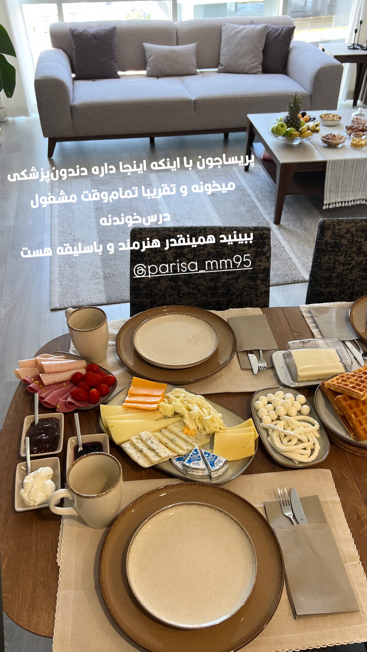  جدید ترین استوری اینستاگرام مرجان ماهینی