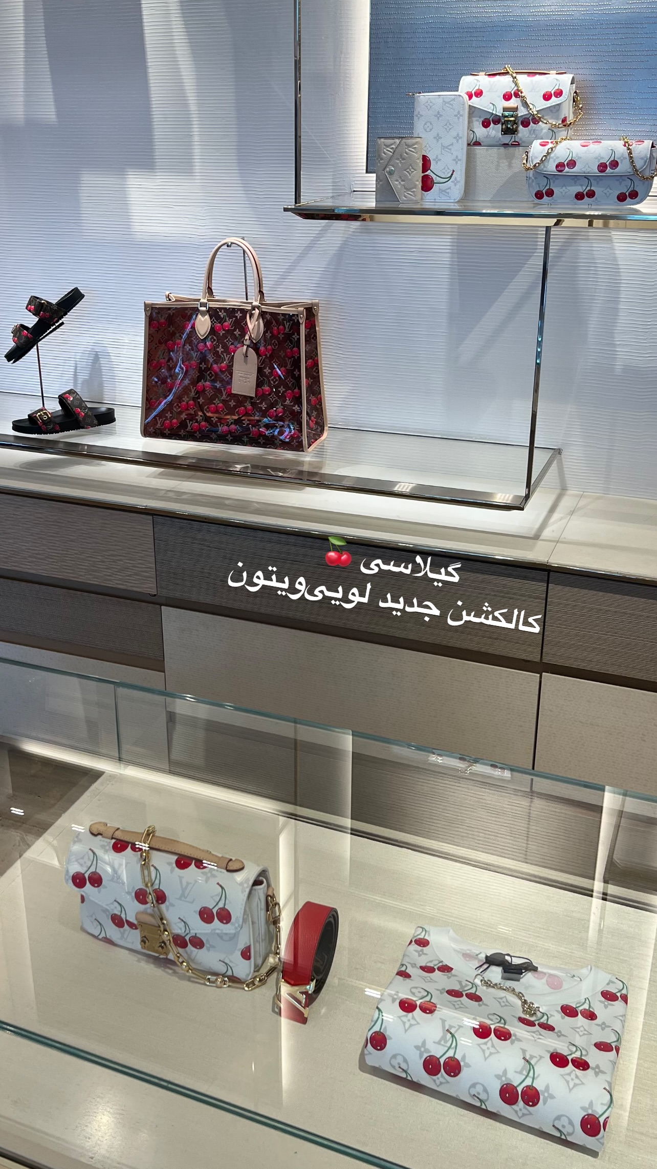  جدید ترین استوری اینستاگرام مرجان ماهینی