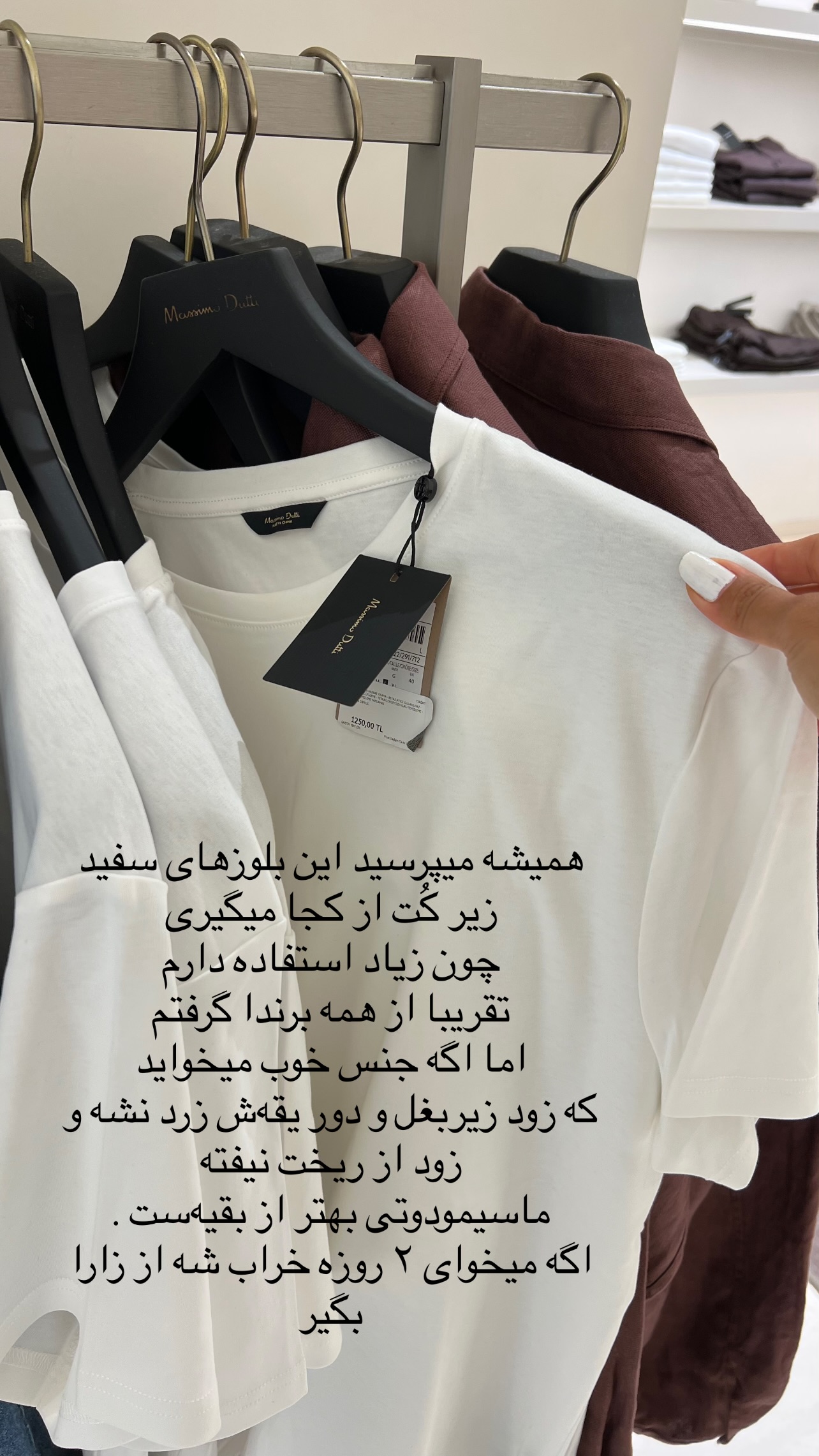  جدید ترین استوری اینستاگرام مرجان ماهینی