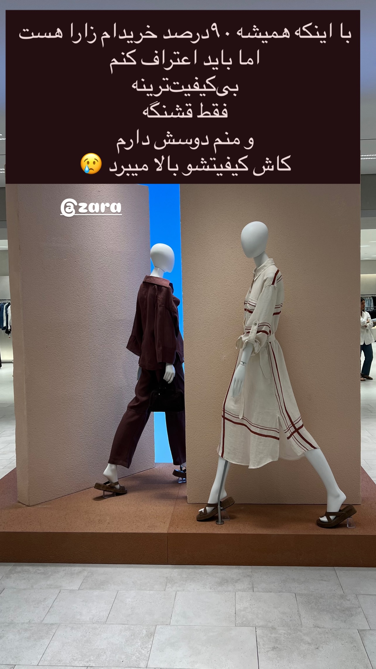  جدید ترین استوری اینستاگرام مرجان ماهینی