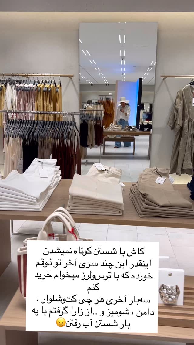  جدید ترین استوری اینستاگرام مرجان ماهینی