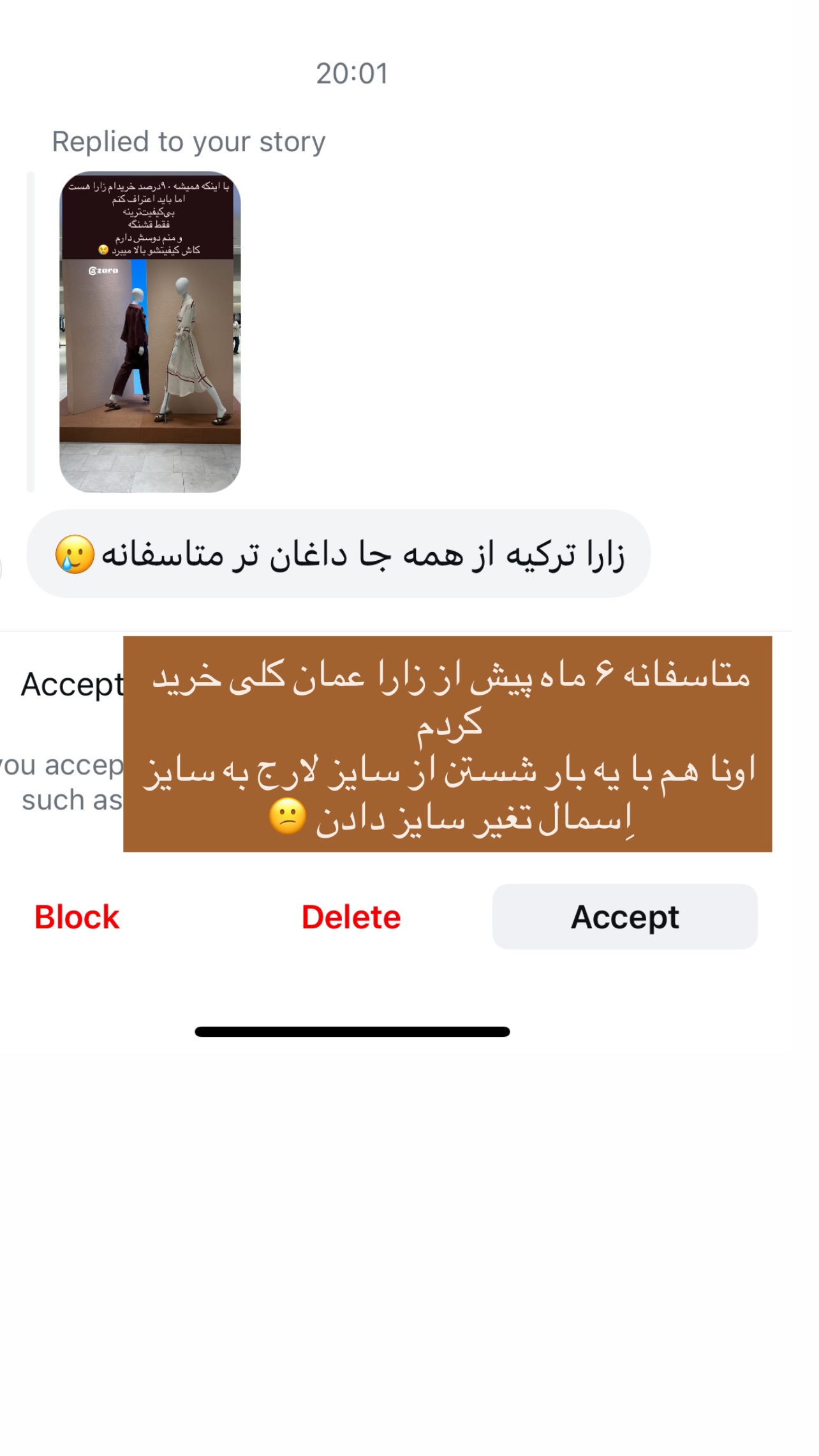  جدید ترین استوری اینستاگرام مرجان ماهینی