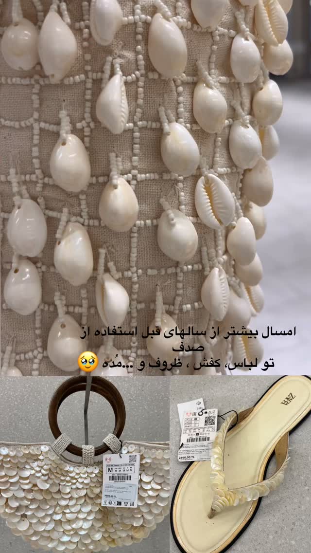  جدید ترین استوری اینستاگرام مرجان ماهینی