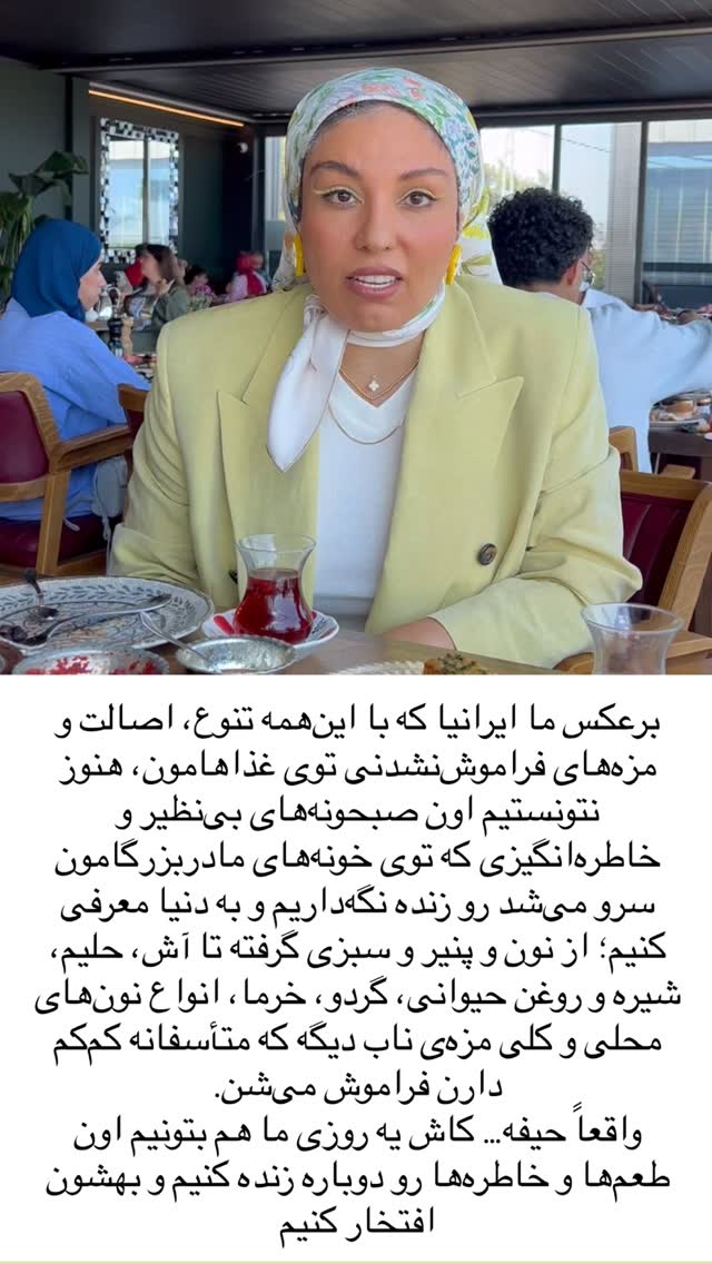  جدید ترین استوری اینستاگرام مرجان ماهینی