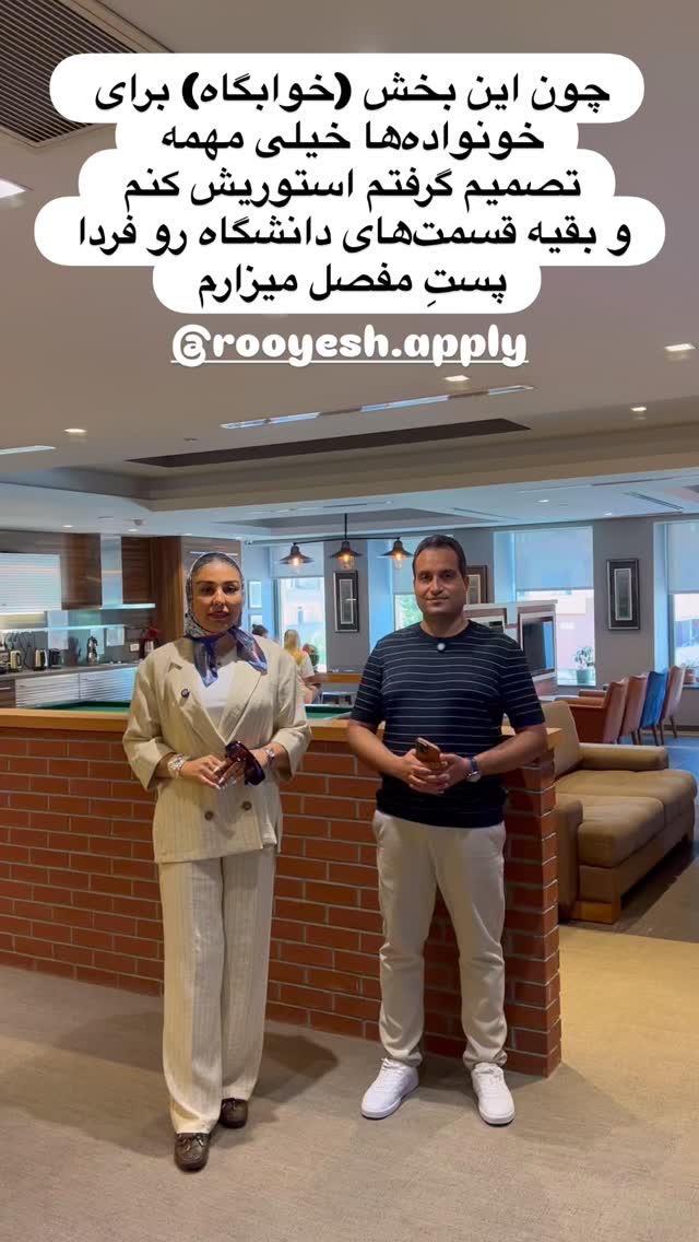  جدید ترین استوری اینستاگرام مرجان ماهینی