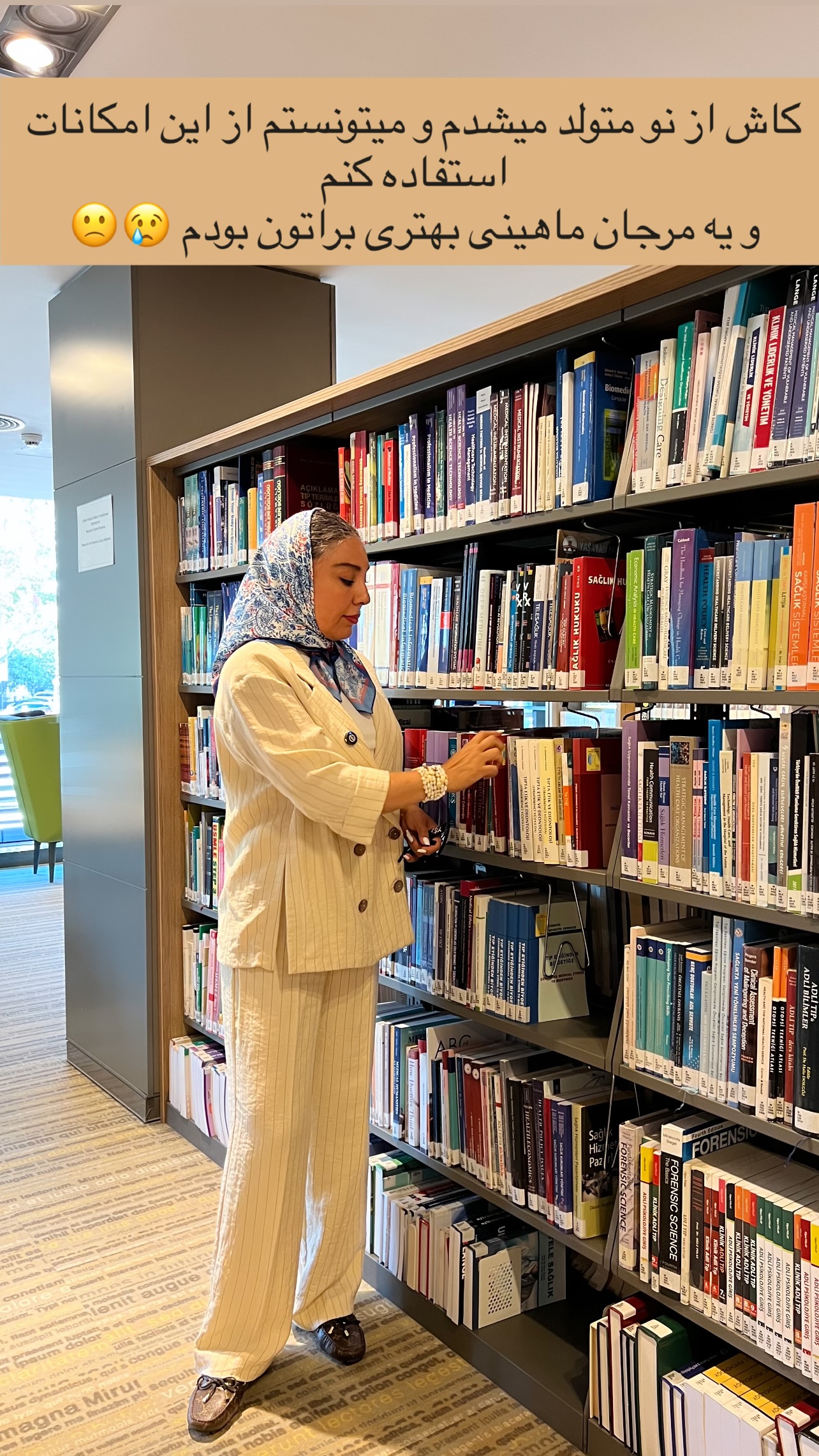  جدید ترین استوری اینستاگرام مرجان ماهینی