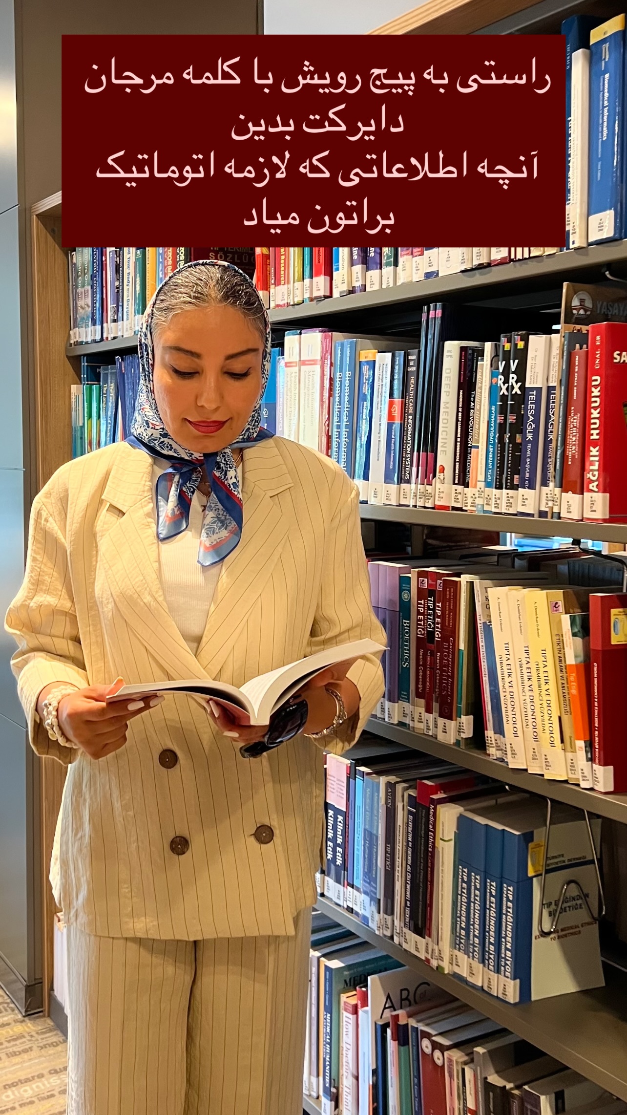 جدید ترین استوری اینستاگرام مرجان ماهینی