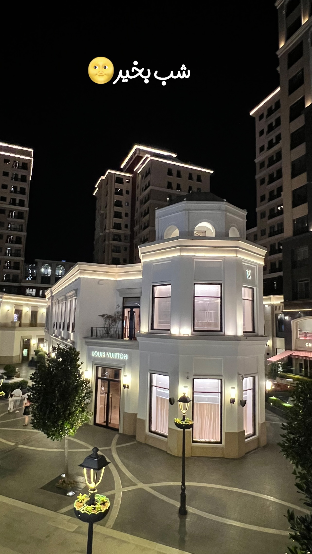  جدید ترین استوری اینستاگرام مرجان ماهینی