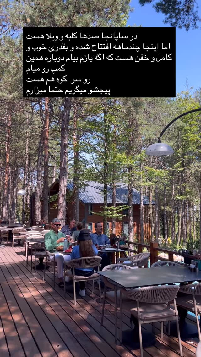  جدید ترین استوری اینستاگرام مرجان ماهینی