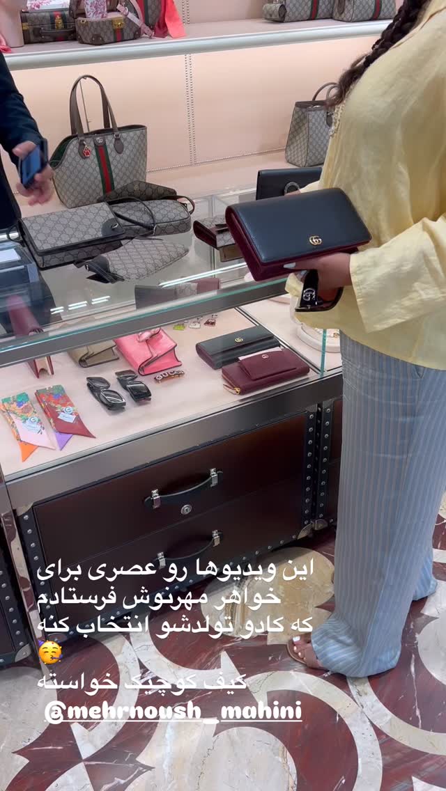  جدید ترین استوری اینستاگرام مرجان ماهینی