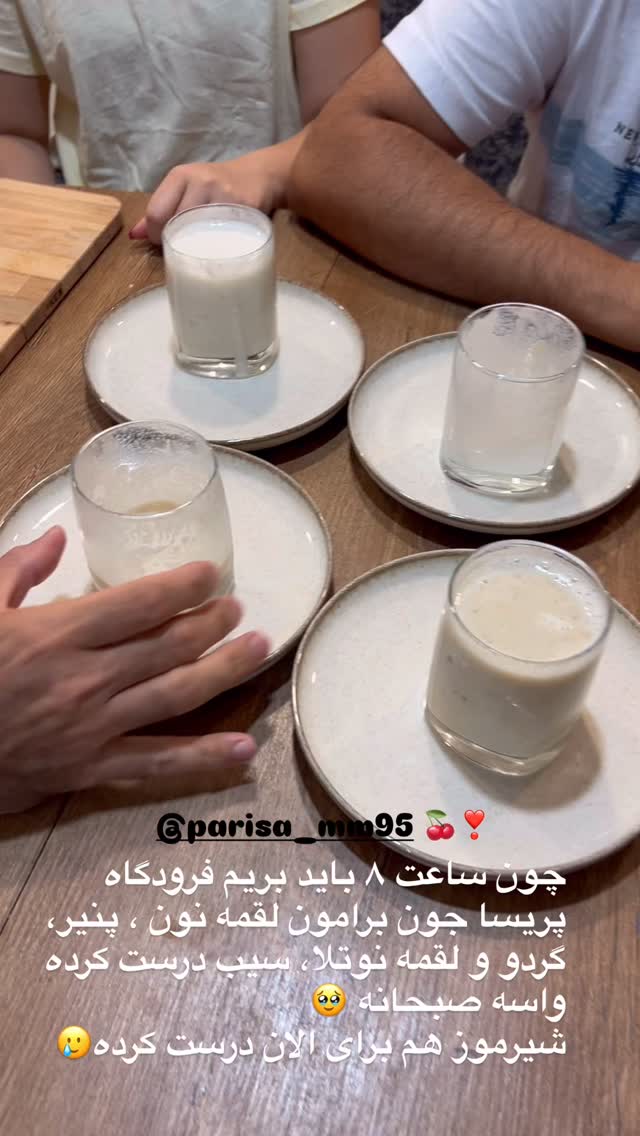  جدید ترین استوری اینستاگرام مرجان ماهینی