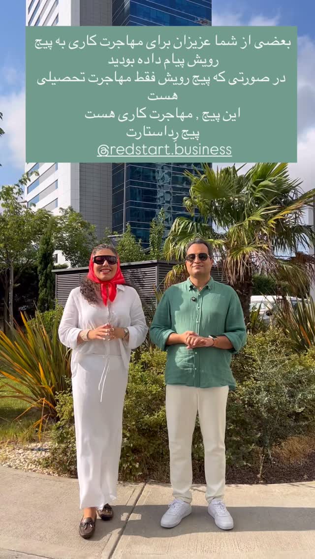  جدید ترین استوری اینستاگرام مرجان ماهینی