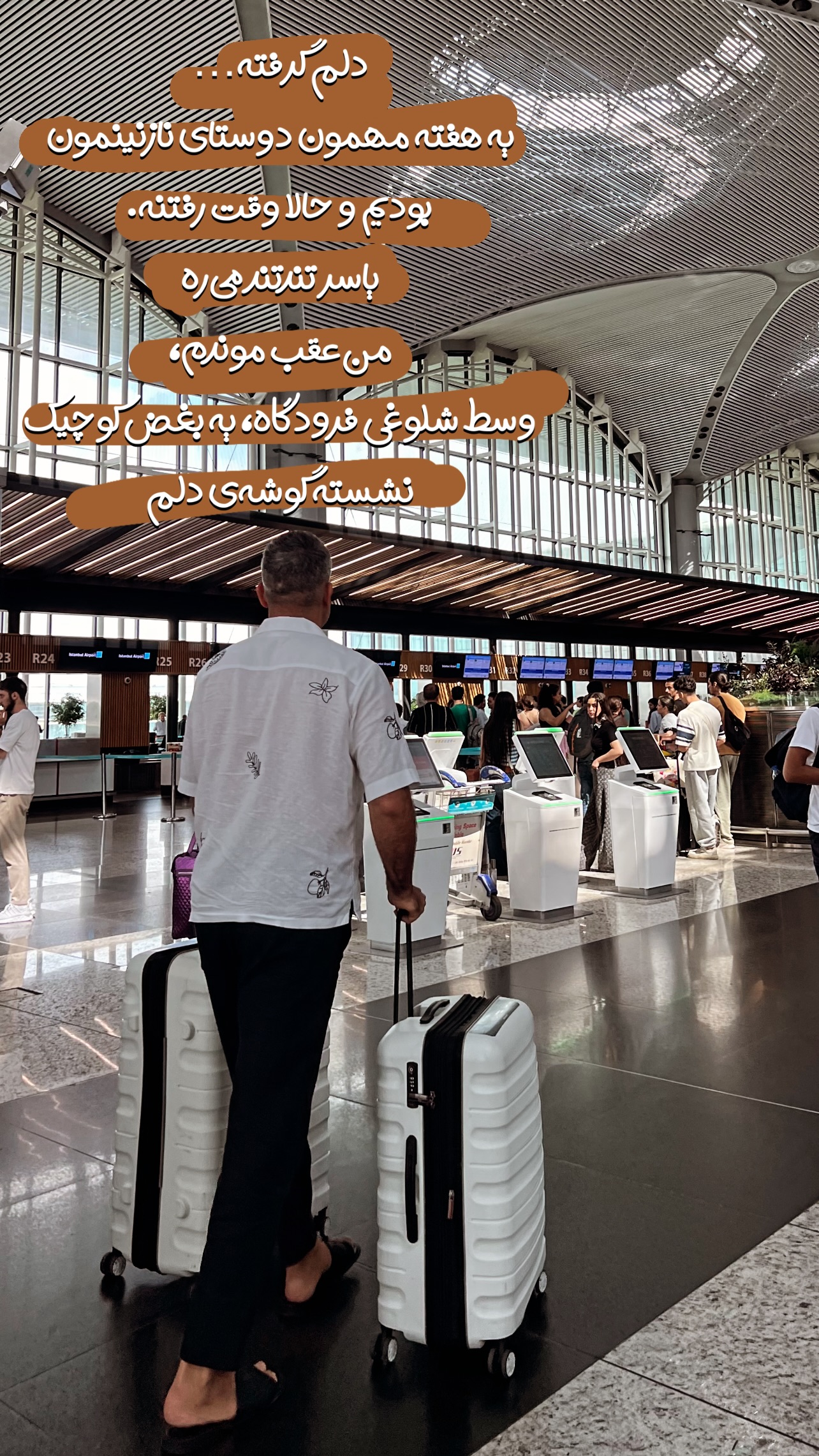  جدید ترین استوری اینستاگرام مرجان ماهینی
