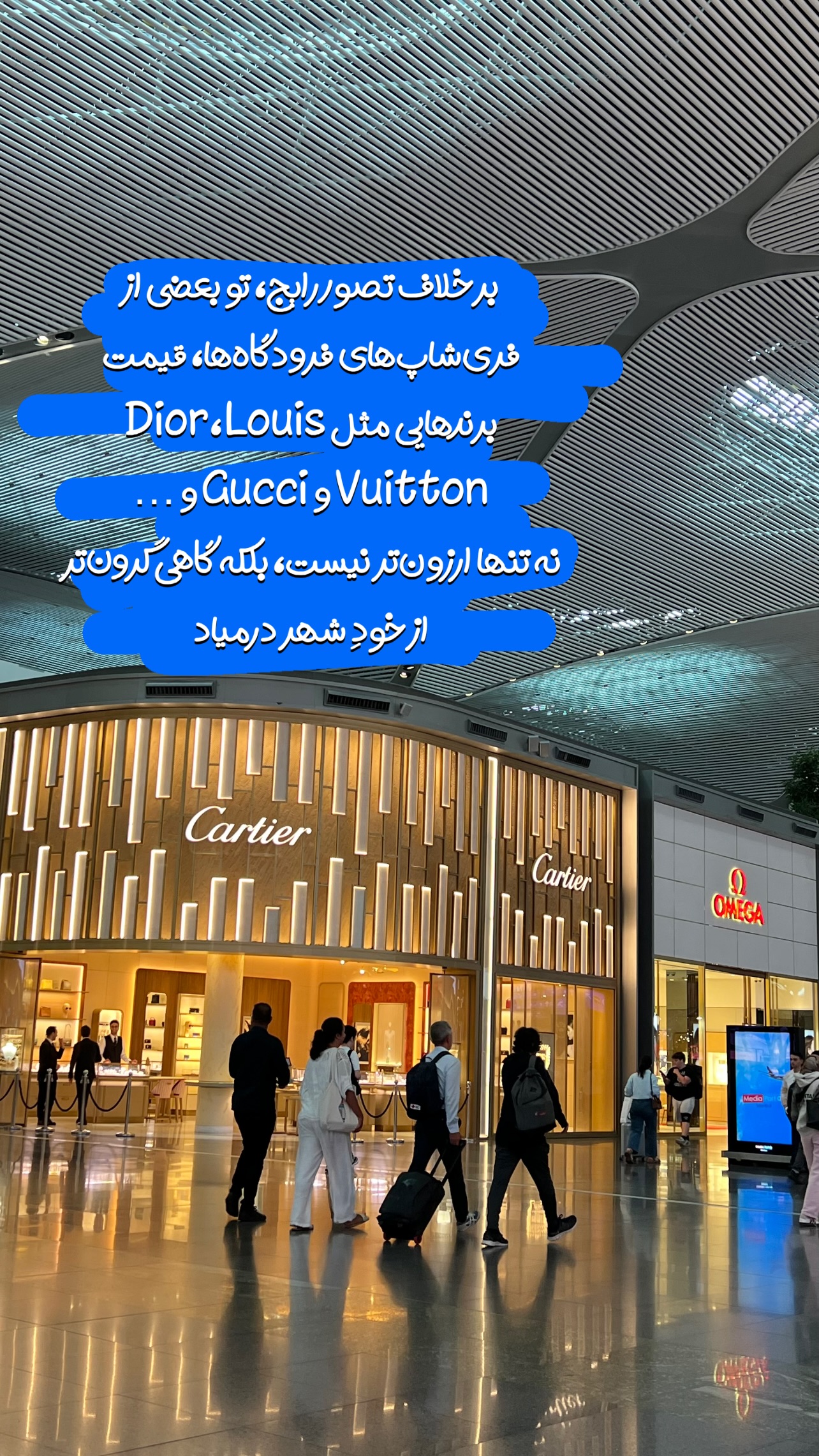  جدید ترین استوری اینستاگرام مرجان ماهینی