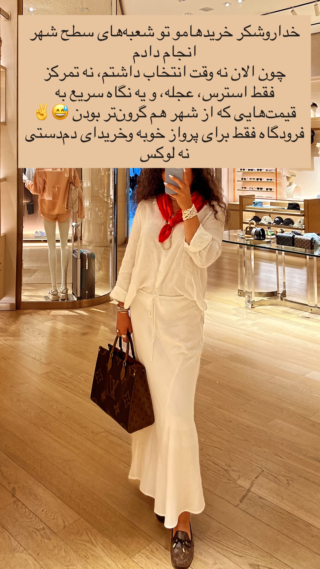  جدید ترین استوری اینستاگرام مرجان ماهینی