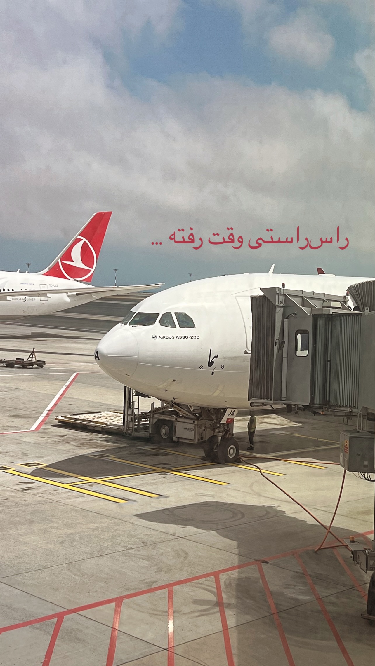  جدید ترین استوری اینستاگرام مرجان ماهینی
