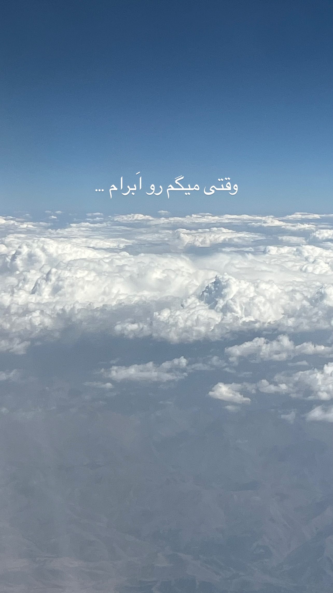  جدید ترین استوری اینستاگرام مرجان ماهینی
