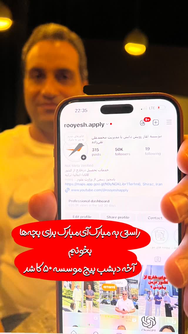  جدید ترین استوری اینستاگرام مرجان ماهینی