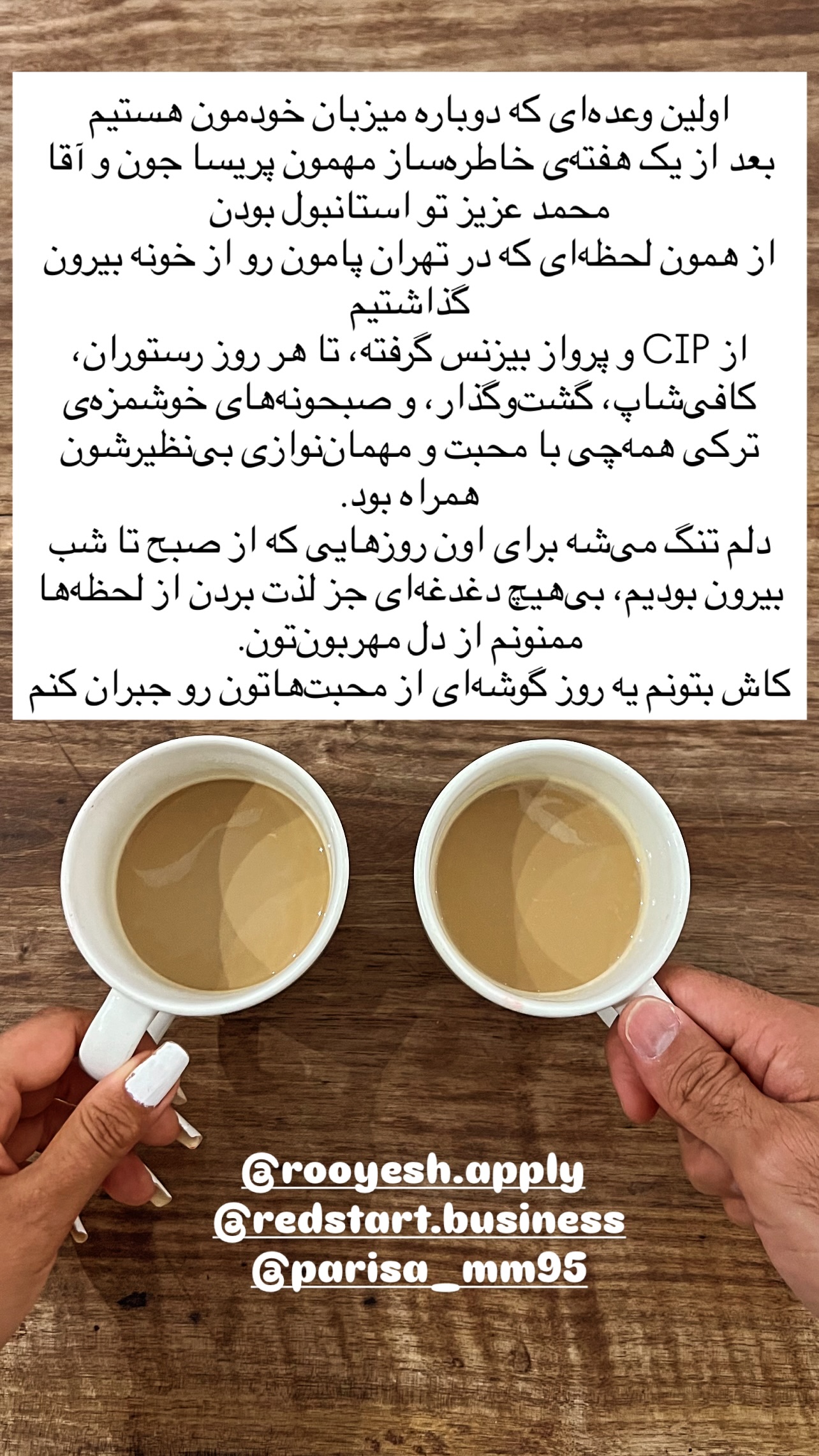  جدید ترین استوری اینستاگرام مرجان ماهینی