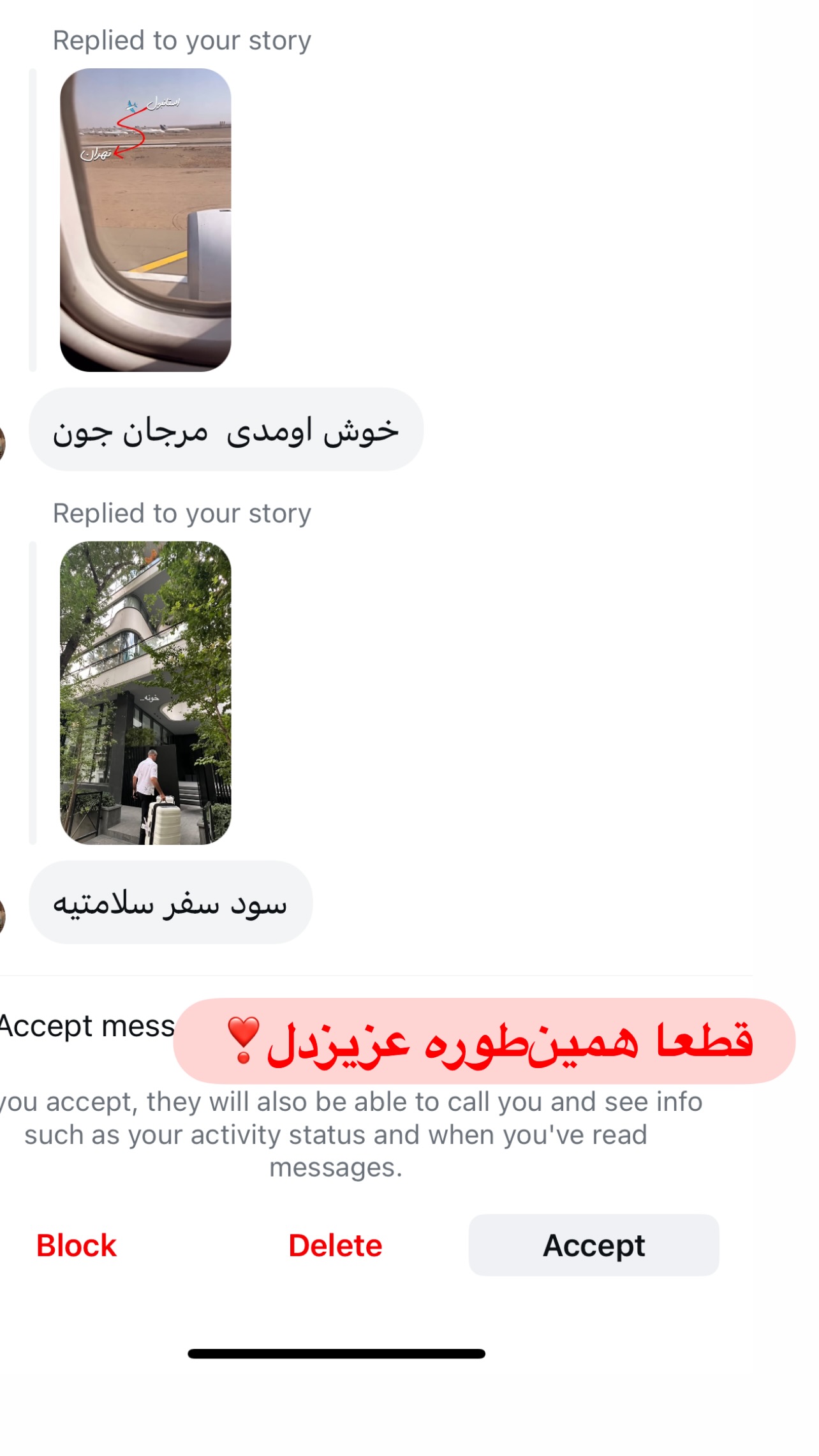  جدید ترین استوری اینستاگرام مرجان ماهینی