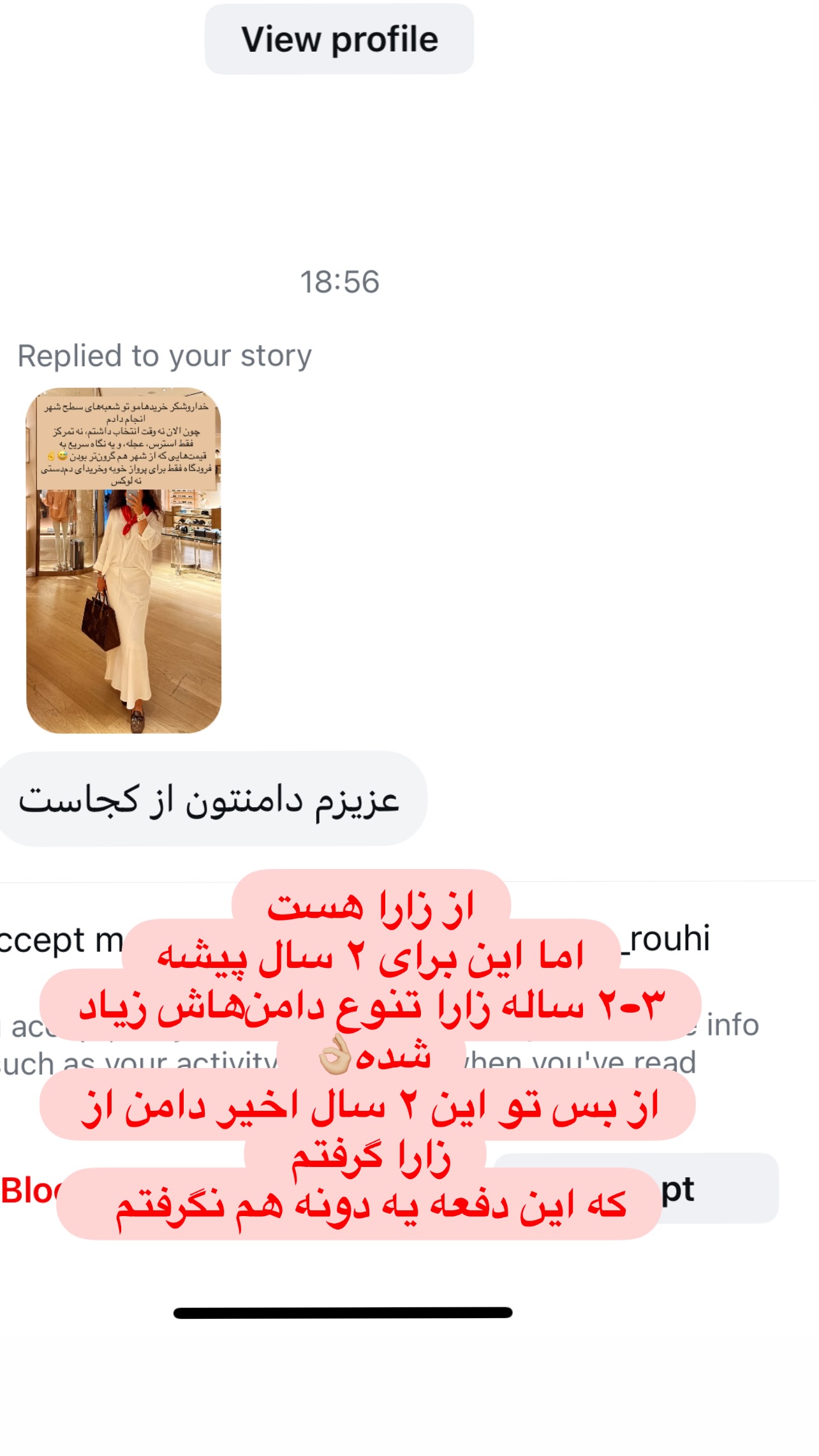  جدید ترین استوری اینستاگرام مرجان ماهینی