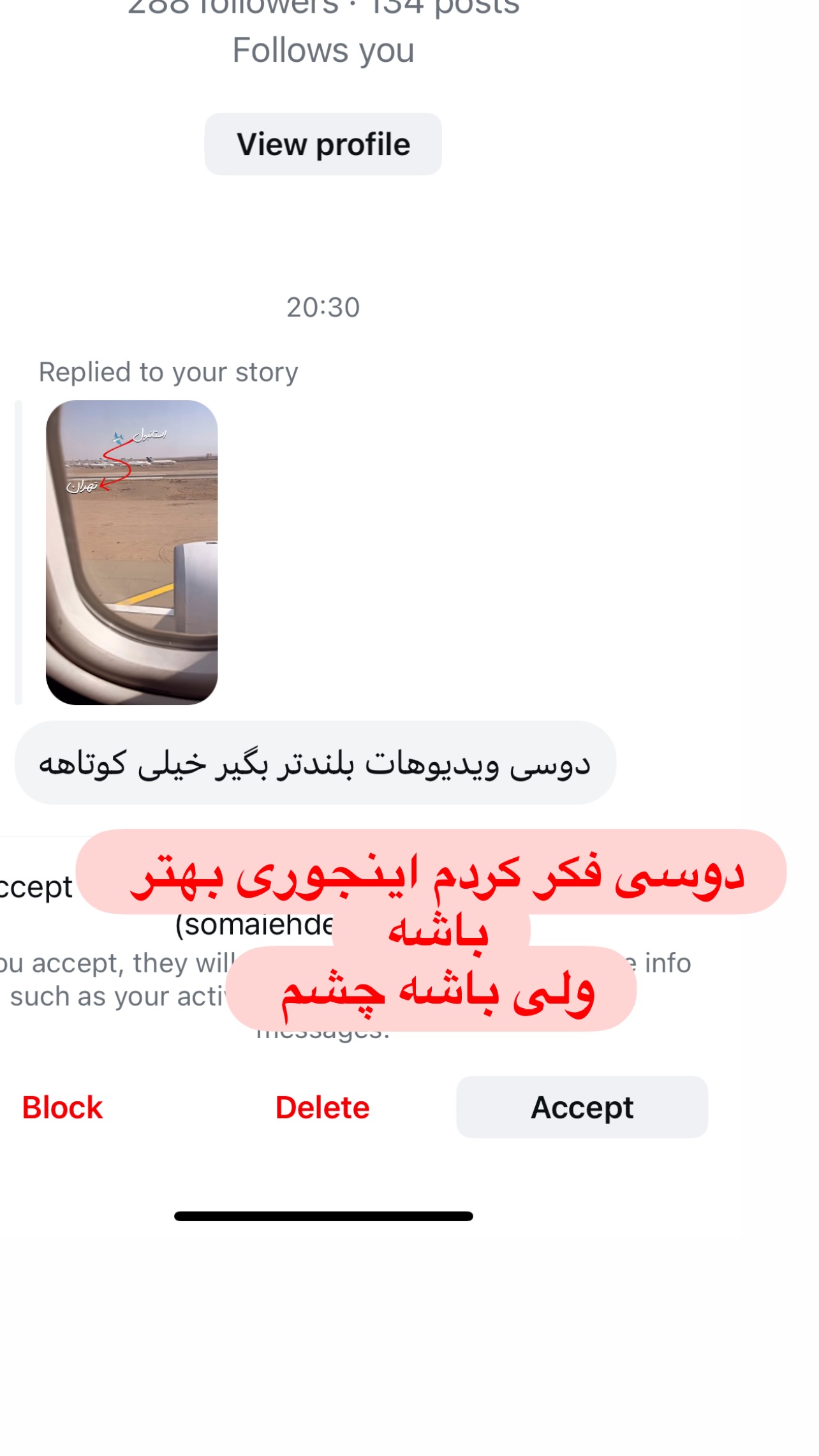 جدید ترین استوری اینستاگرام مرجان ماهینی
