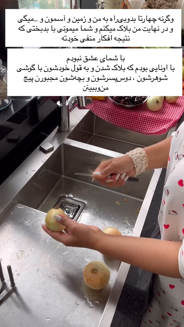  جدید ترین استوری اینستاگرام مرجان ماهینی