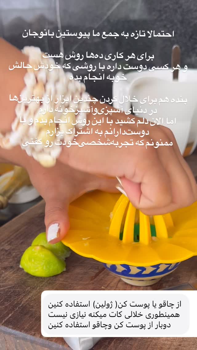  جدید ترین استوری اینستاگرام مرجان ماهینی