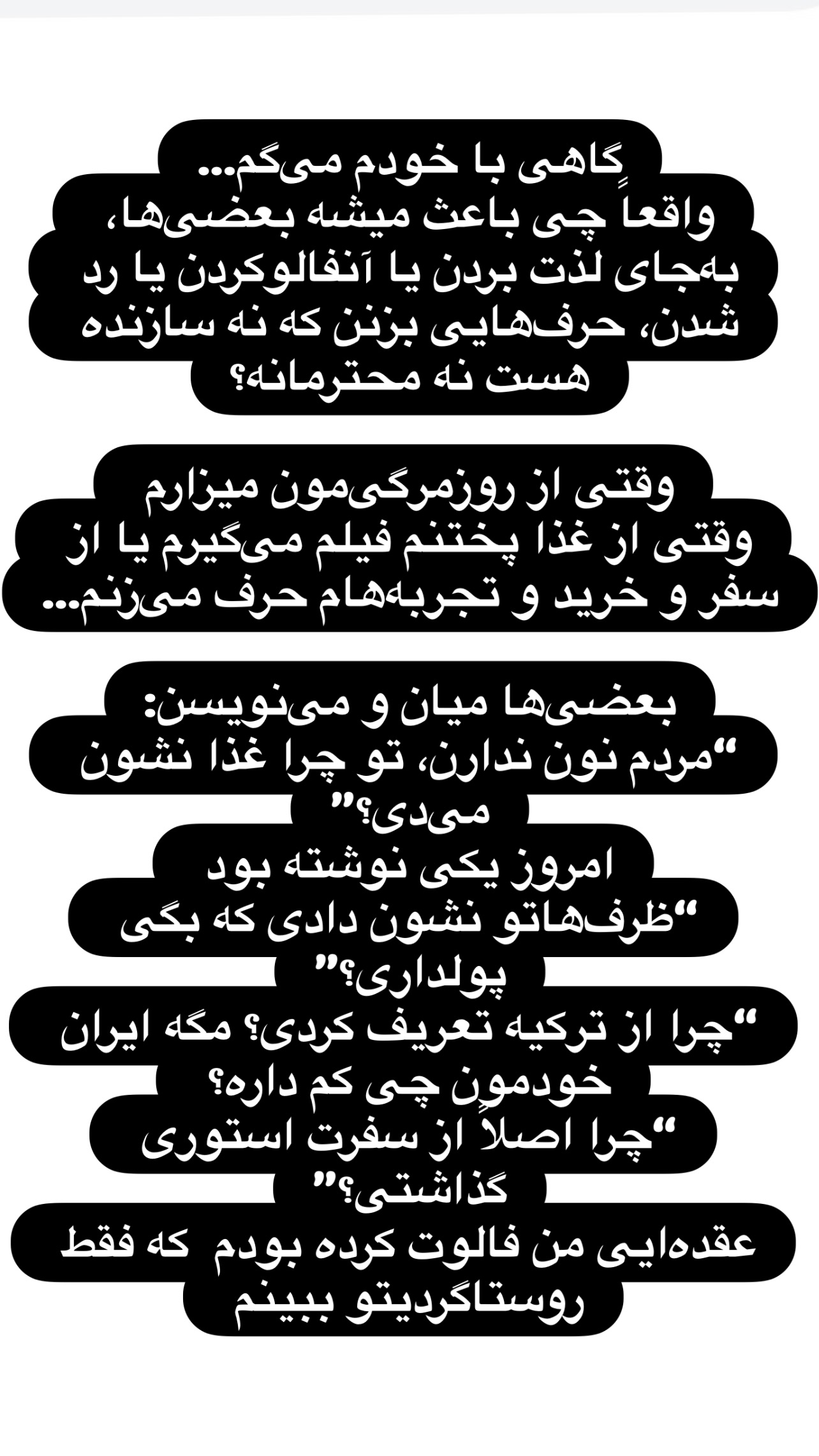  جدید ترین استوری اینستاگرام مرجان ماهینی
