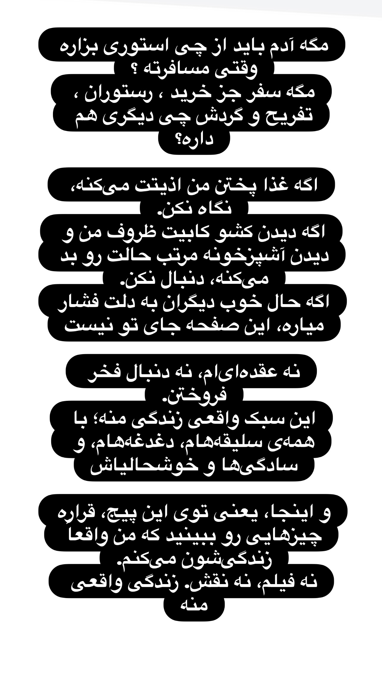  جدید ترین استوری اینستاگرام مرجان ماهینی