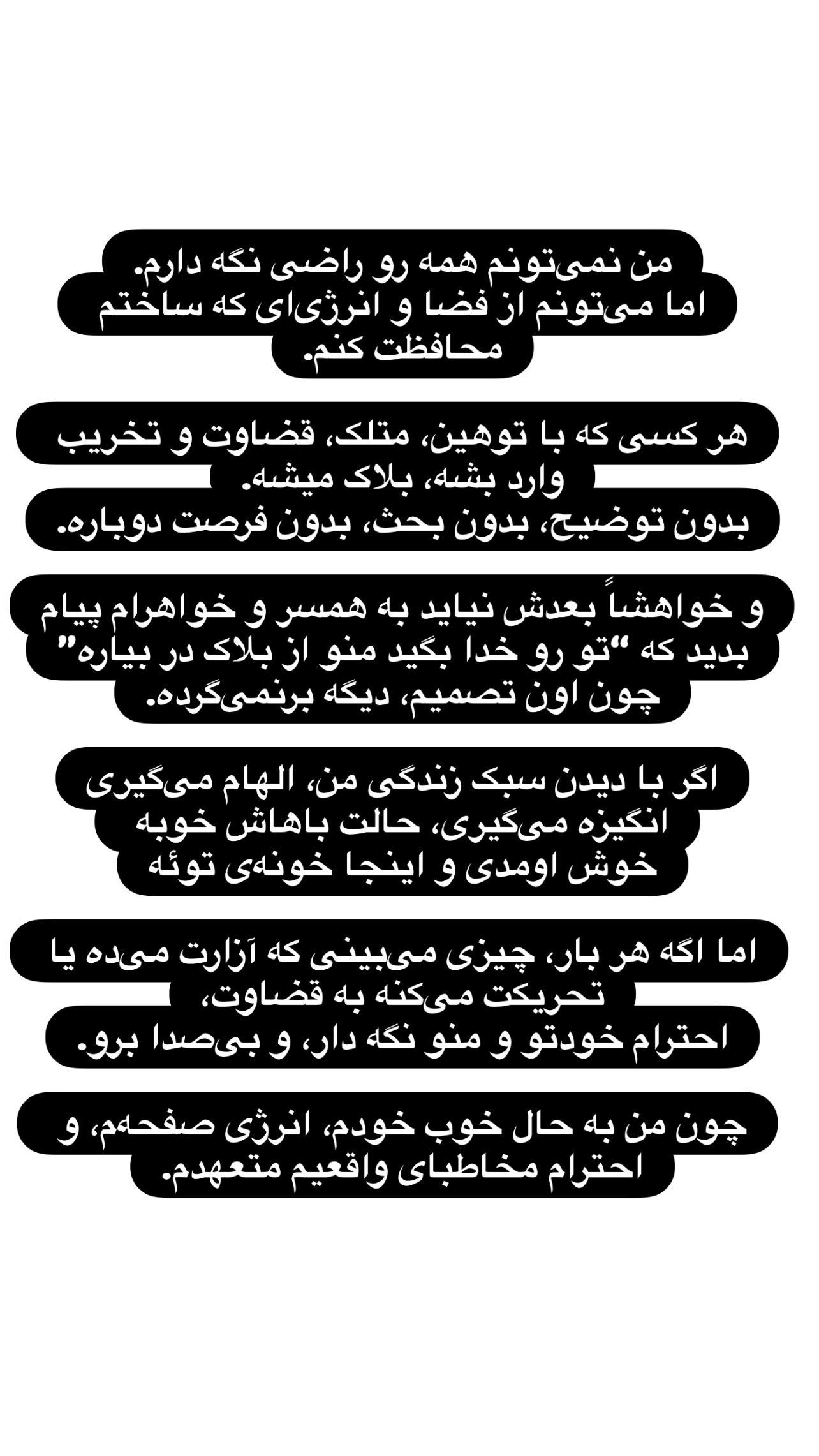  جدید ترین استوری اینستاگرام مرجان ماهینی
