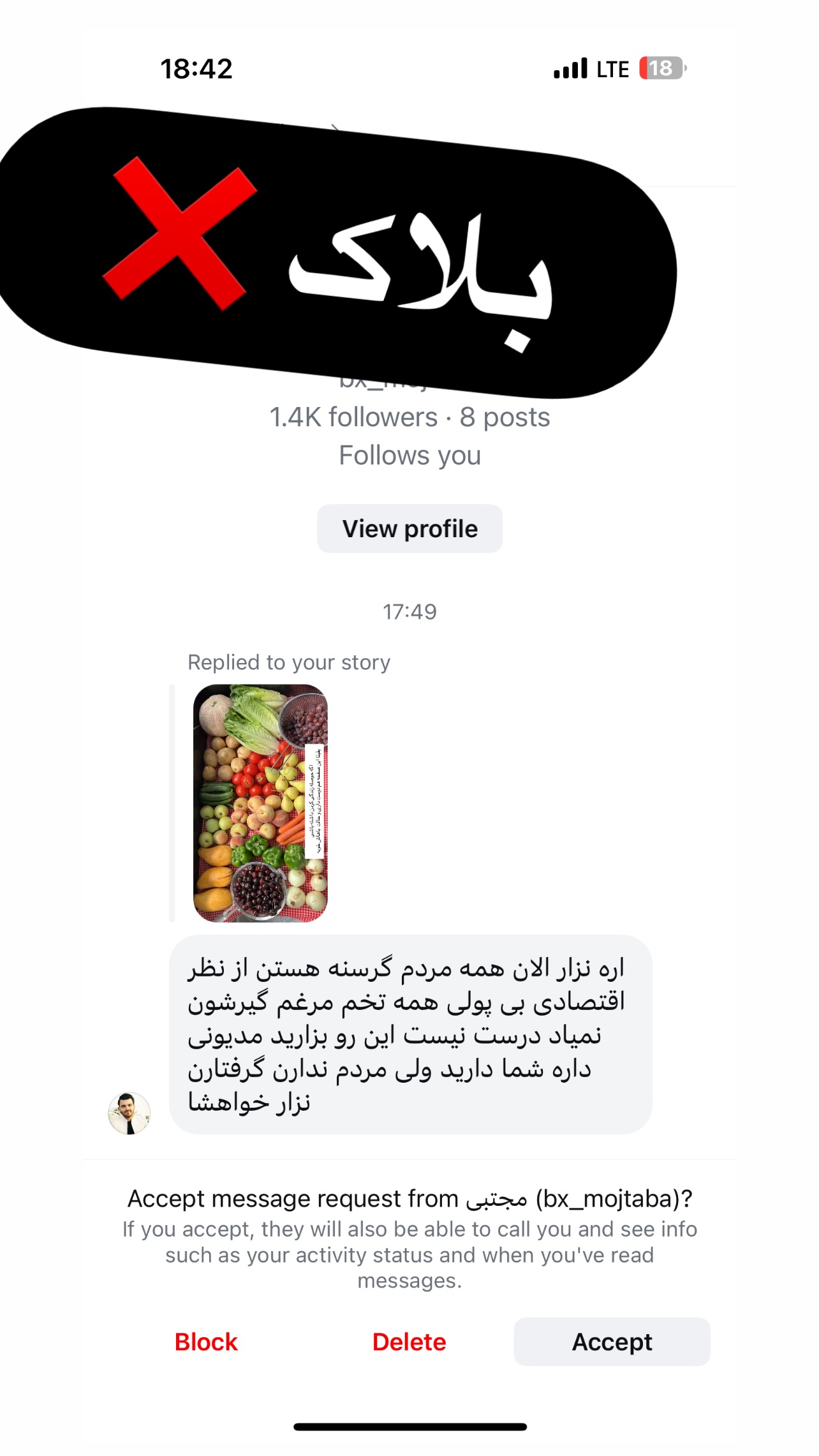  جدید ترین استوری اینستاگرام مرجان ماهینی