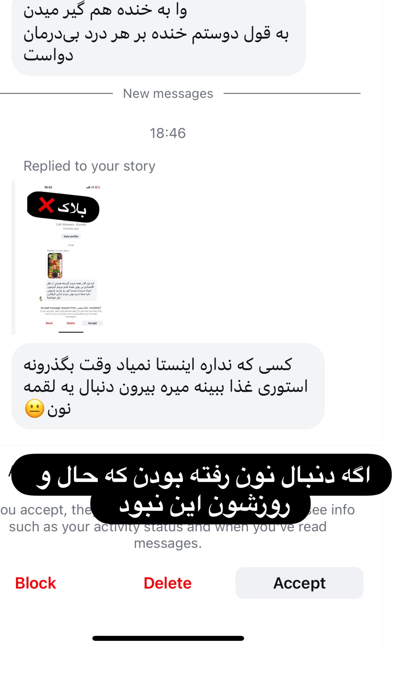  جدید ترین استوری اینستاگرام مرجان ماهینی