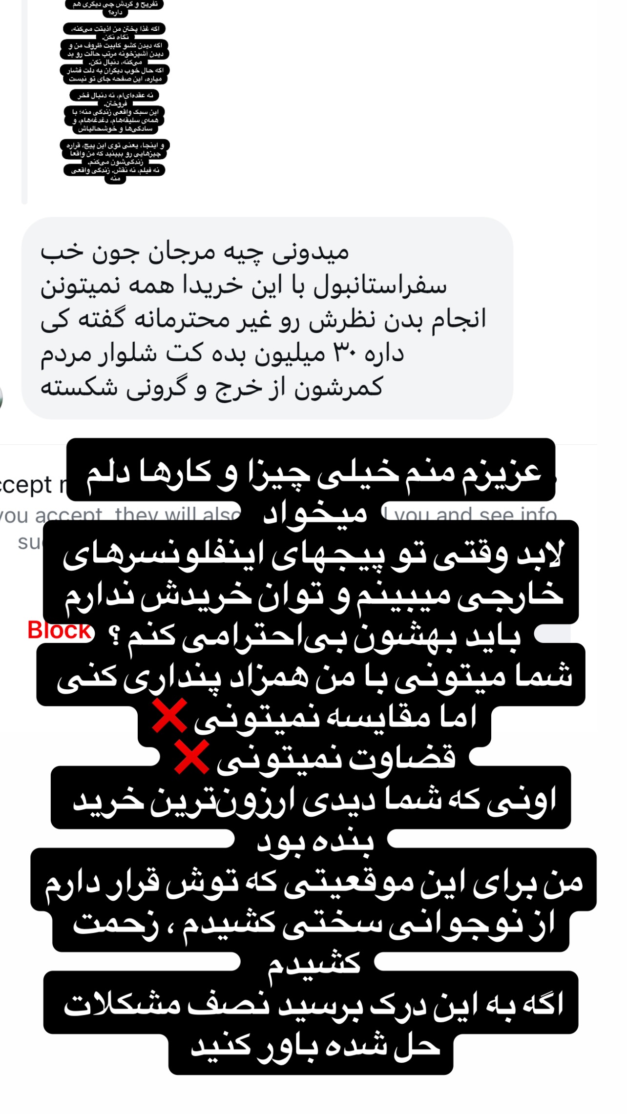  جدید ترین استوری اینستاگرام مرجان ماهینی