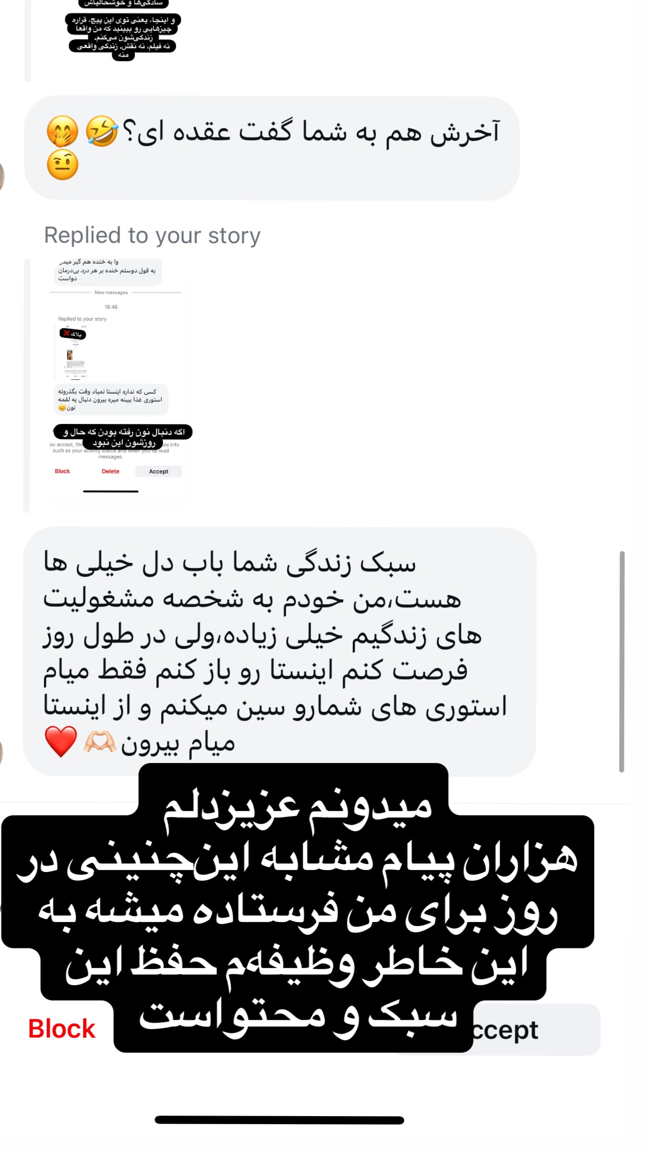  جدید ترین استوری اینستاگرام مرجان ماهینی