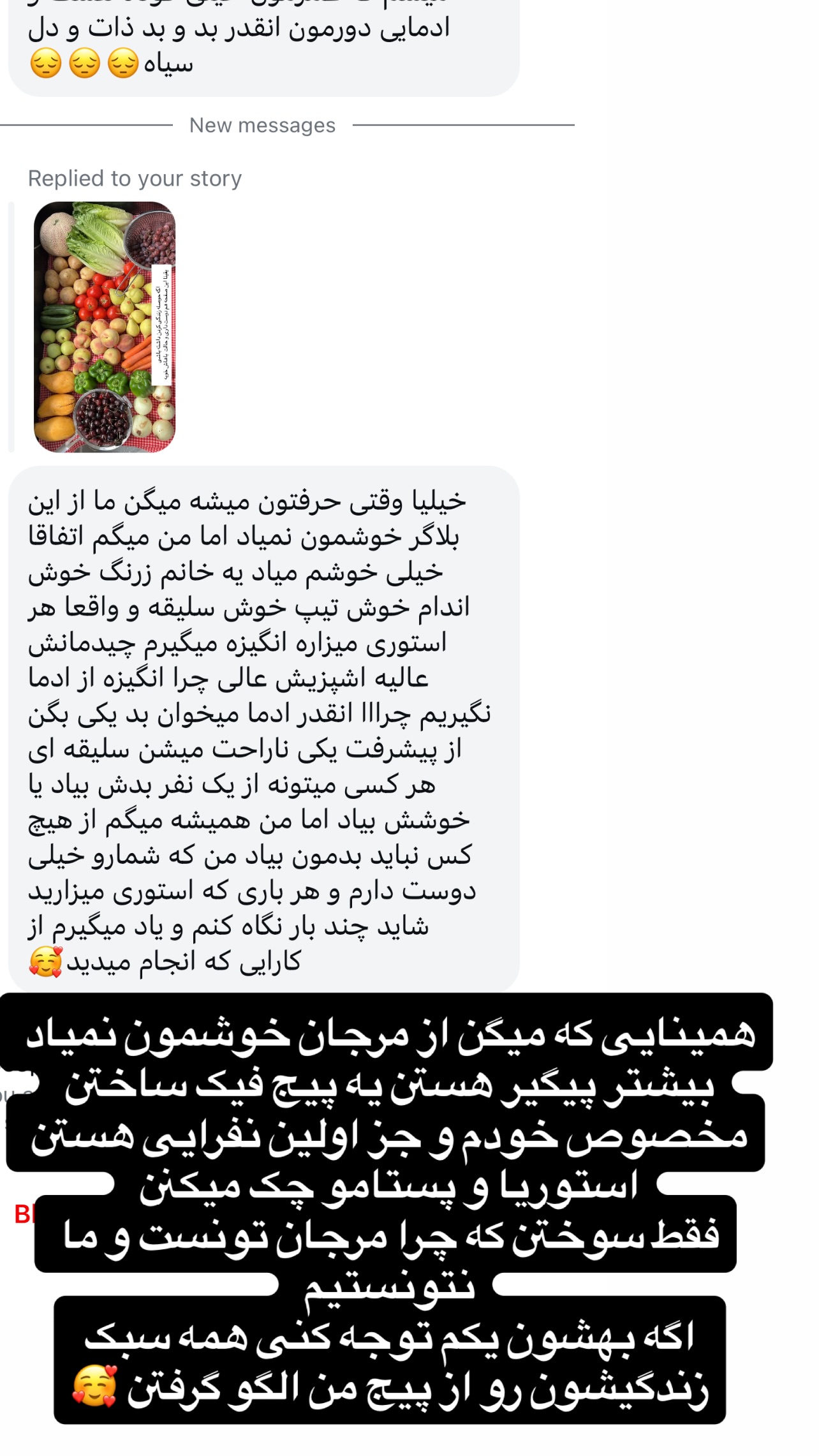  جدید ترین استوری اینستاگرام مرجان ماهینی