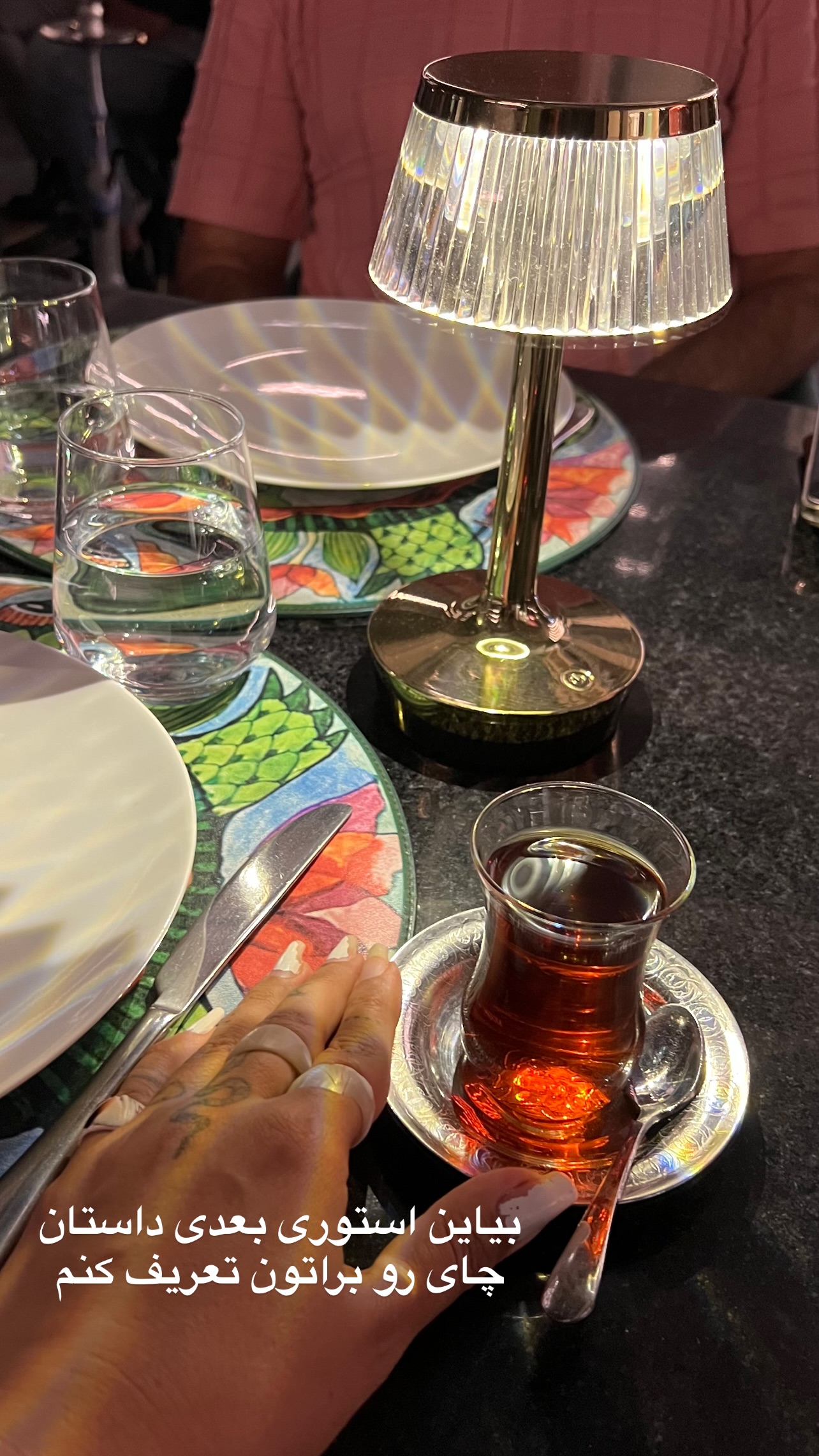  جدید ترین استوری اینستاگرام مرجان ماهینی