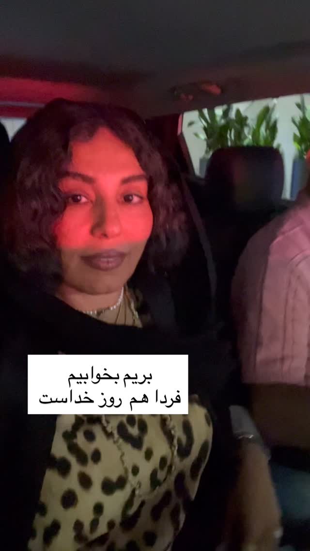  جدید ترین استوری اینستاگرام مرجان ماهینی