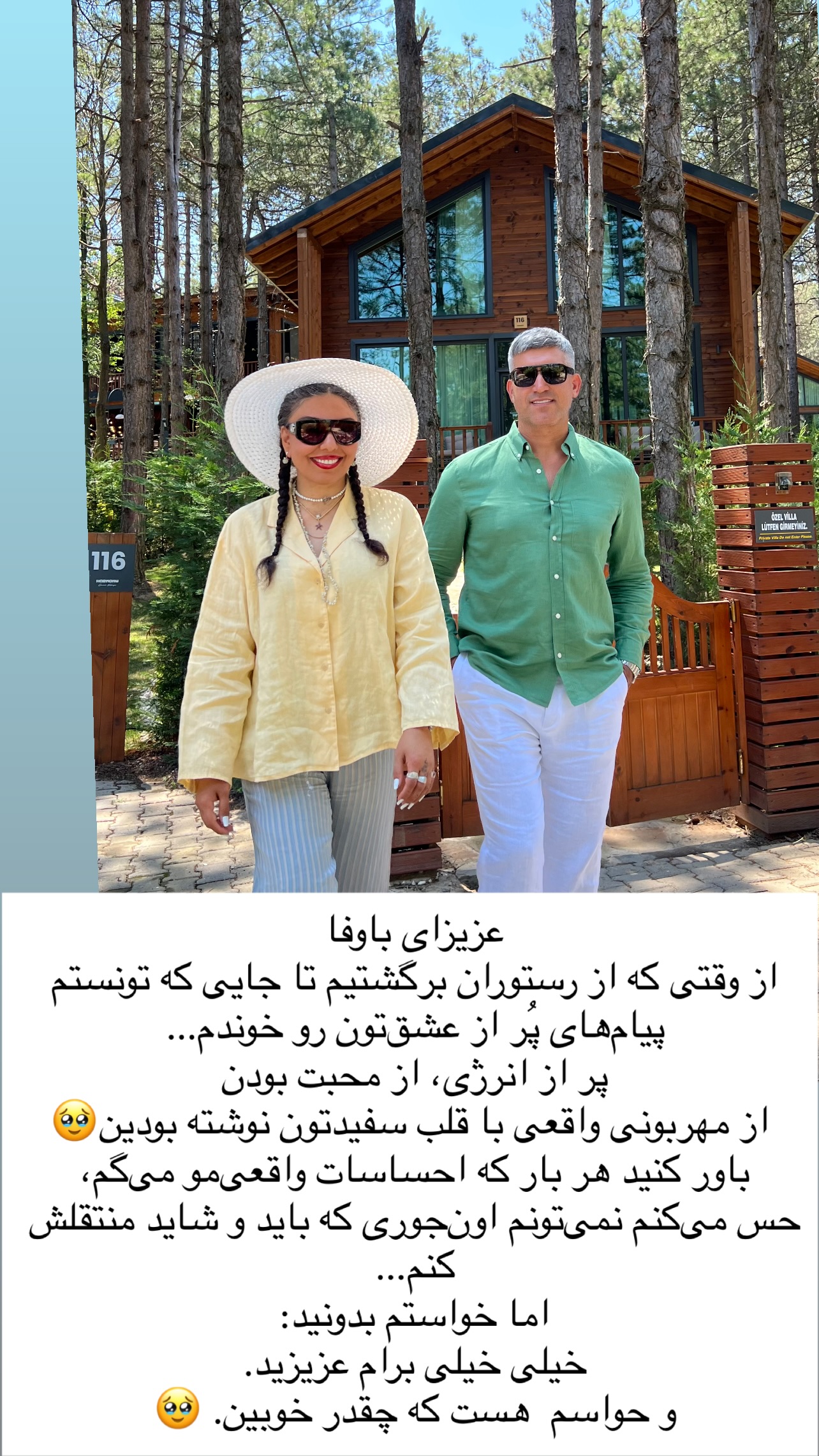  جدید ترین استوری اینستاگرام مرجان ماهینی