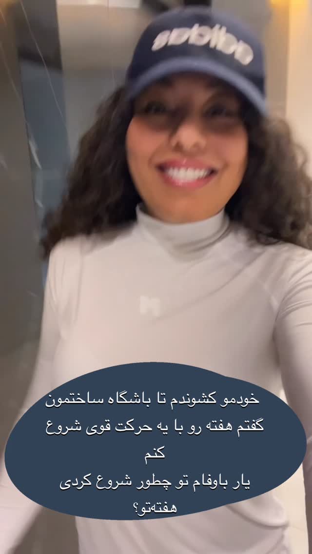  جدید ترین استوری اینستاگرام مرجان ماهینی