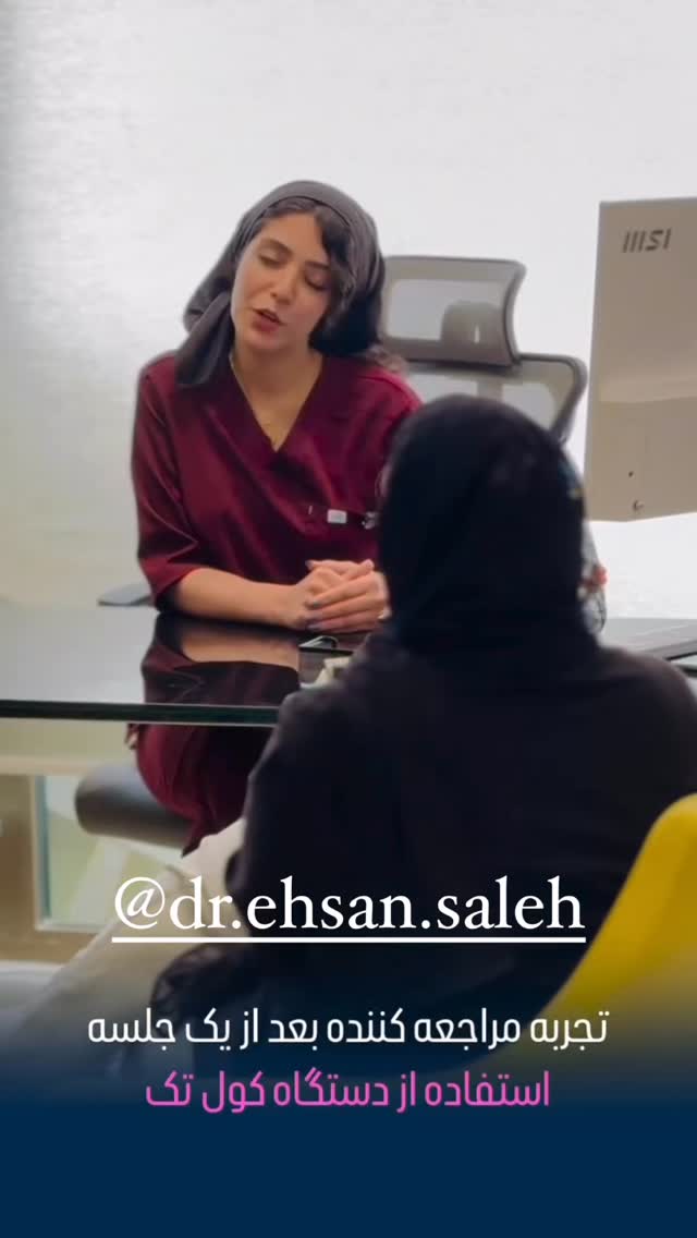 جدید ترین استوری اینستاگرام مرجان ماهینی