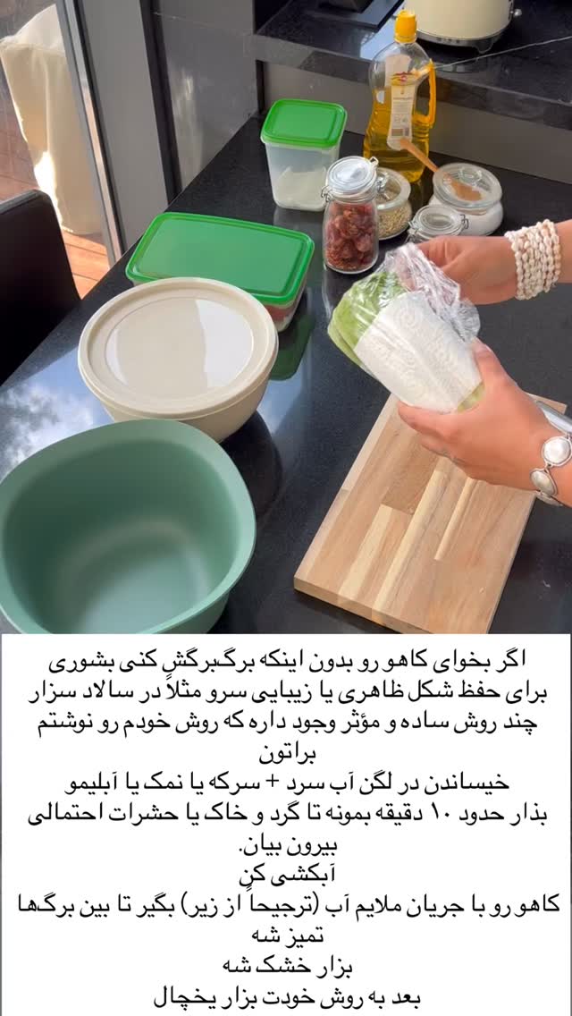  جدید ترین استوری اینستاگرام مرجان ماهینی