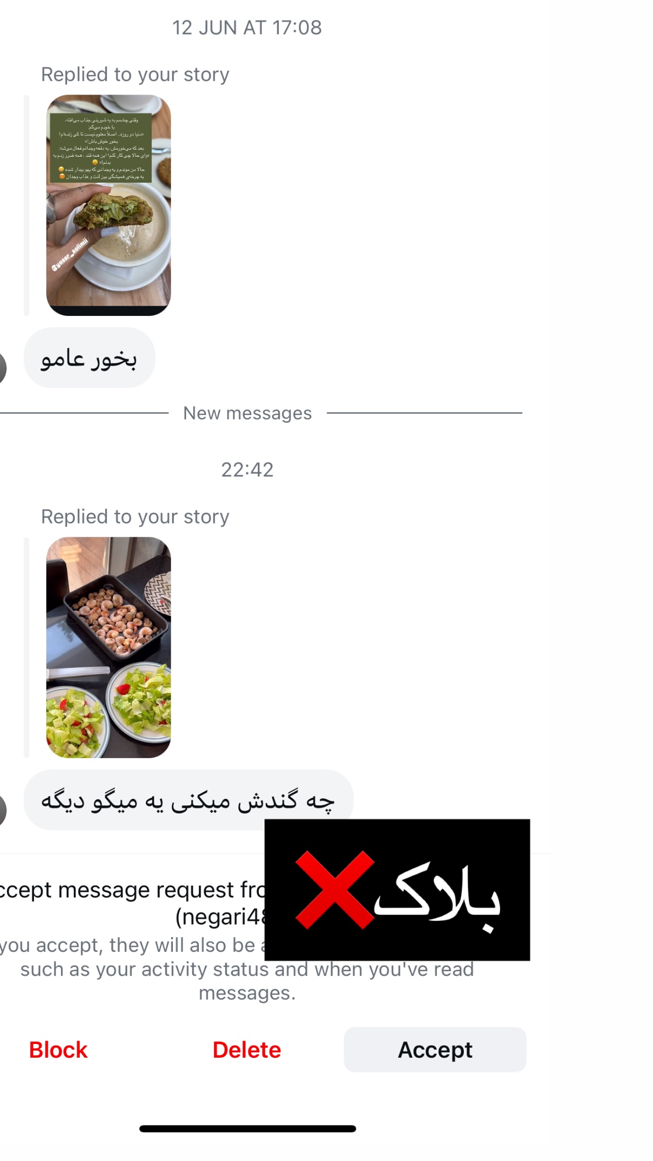  جدید ترین استوری اینستاگرام مرجان ماهینی