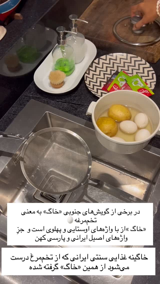  جدید ترین استوری اینستاگرام مرجان ماهینی